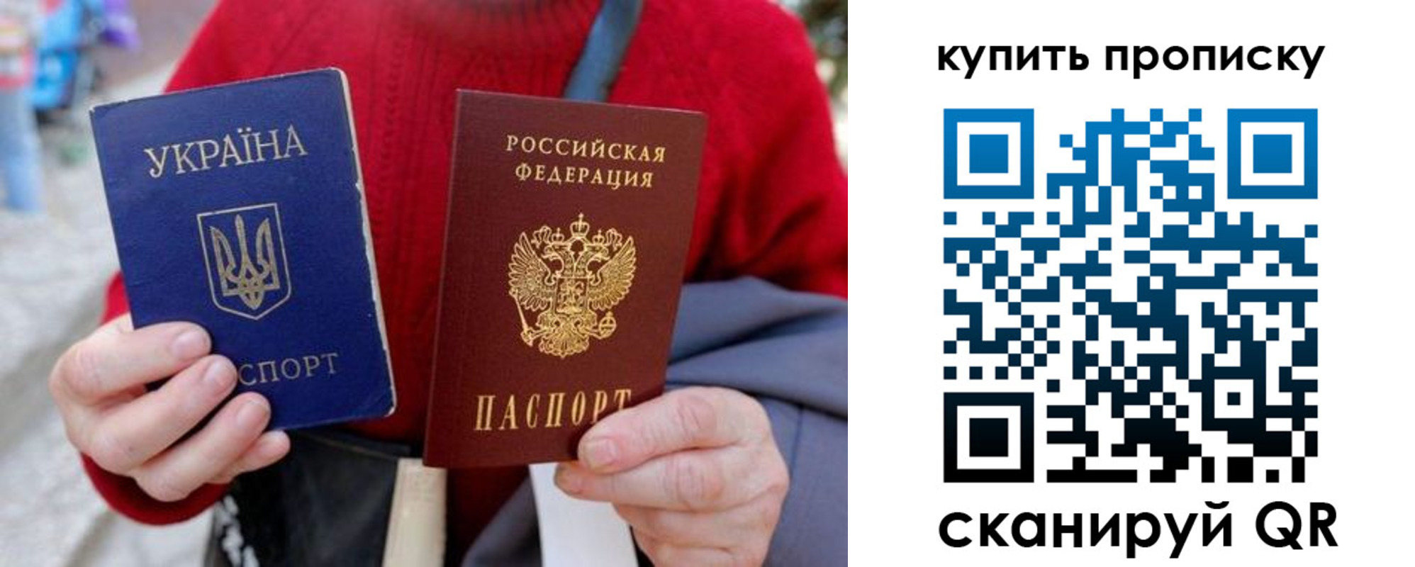 пропишу в квартире в Раменском